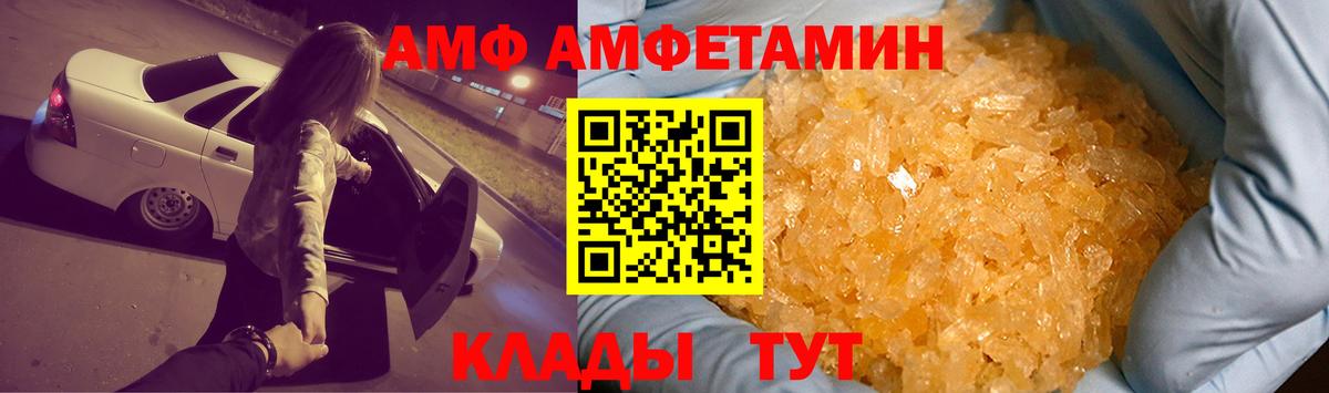 Тула  АМФ  сайты даркнета формула  Амфетамин Розовый  Вход с VPN 