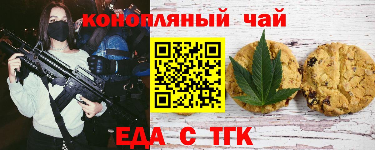 Тула  Canna-Cookies марихуана  Вход с VPN 