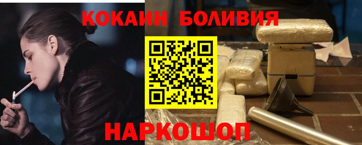 COCAIN 98% Тула