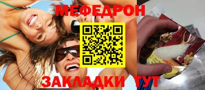 кокаин премиум Моздок
