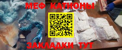 дмт Можайск