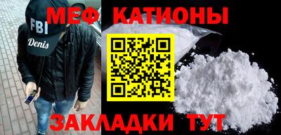 кокс Можга