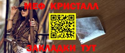 кокаин премиум Моздок