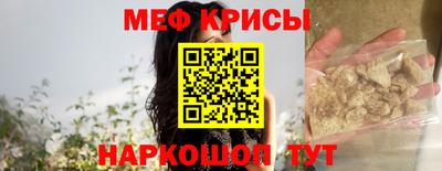 дмт Можайск