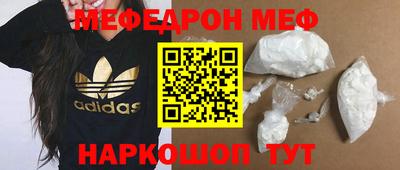 кокаин премиум Моздок