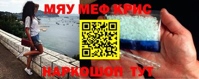 кокаин премиум Моздок