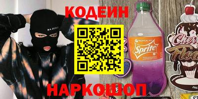 кокаин премиум Моздок