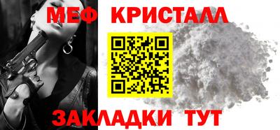 кокаин премиум Моздок