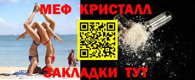 дмт Можайск