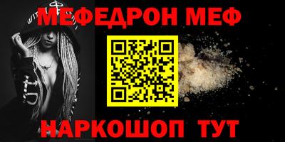 дмт Можайск