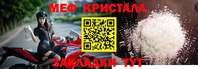 дмт Можайск