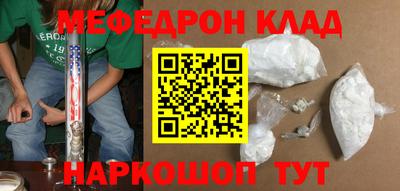 дмт Можайск