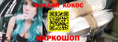 дмт Можайск