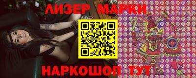 кокаин премиум Моздок