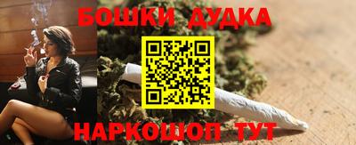кокаин премиум Моздок