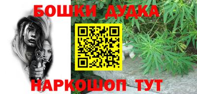 кокаин премиум Моздок