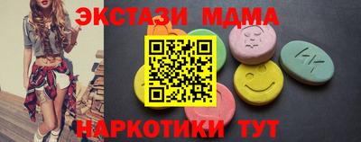 кокаин премиум Моздок