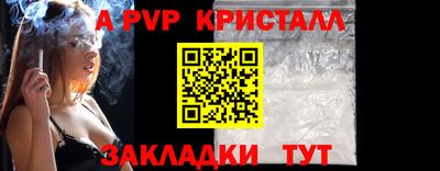 кокаин премиум Моздок
