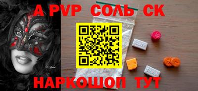 кокаин премиум Моздок
