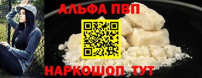 кокс Можга
