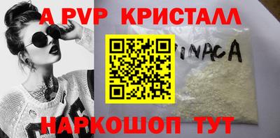 кокс Можга