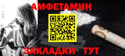 дмт Можайск