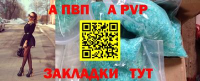 кокаин премиум Моздок