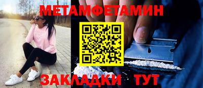 кокс Можга