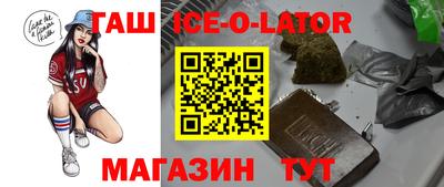 кокаин премиум Моздок