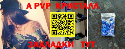 дмт Можайск