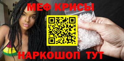 кокаин премиум Моздок
