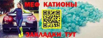 кокаин премиум Моздок