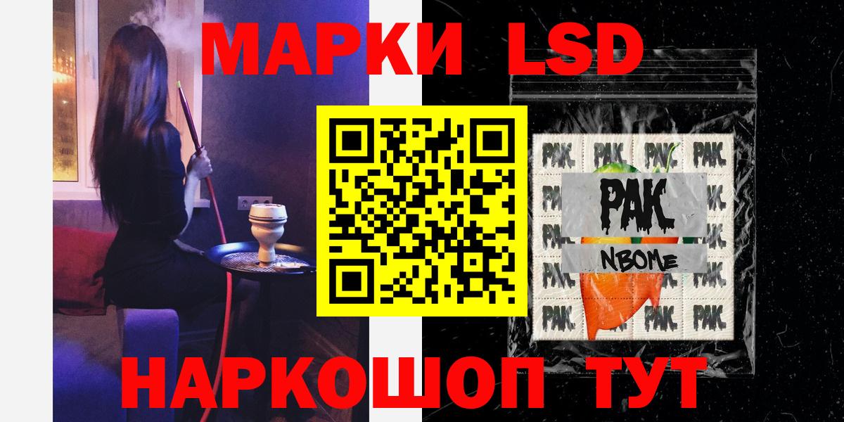 LSD-25 экстази кислота Тула
