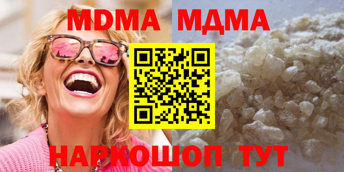 MDMA VHQ Тула