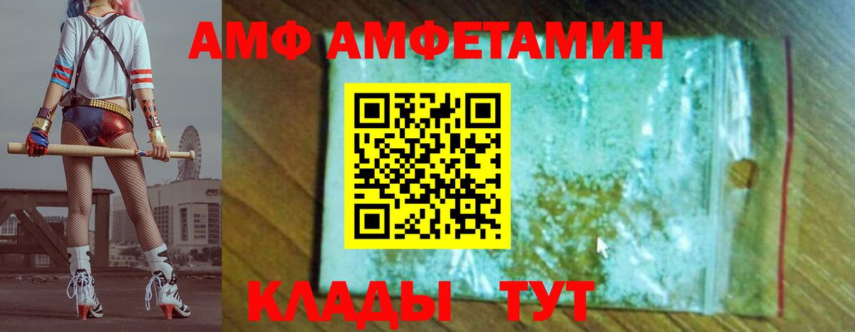 МЕТАМФЕТАМИН витя  Вход с VPN  Тула 