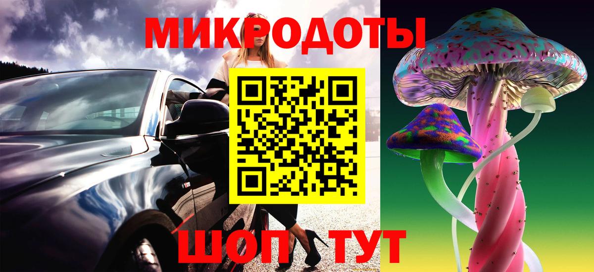 Галлюциногенные грибы мицелий Тула