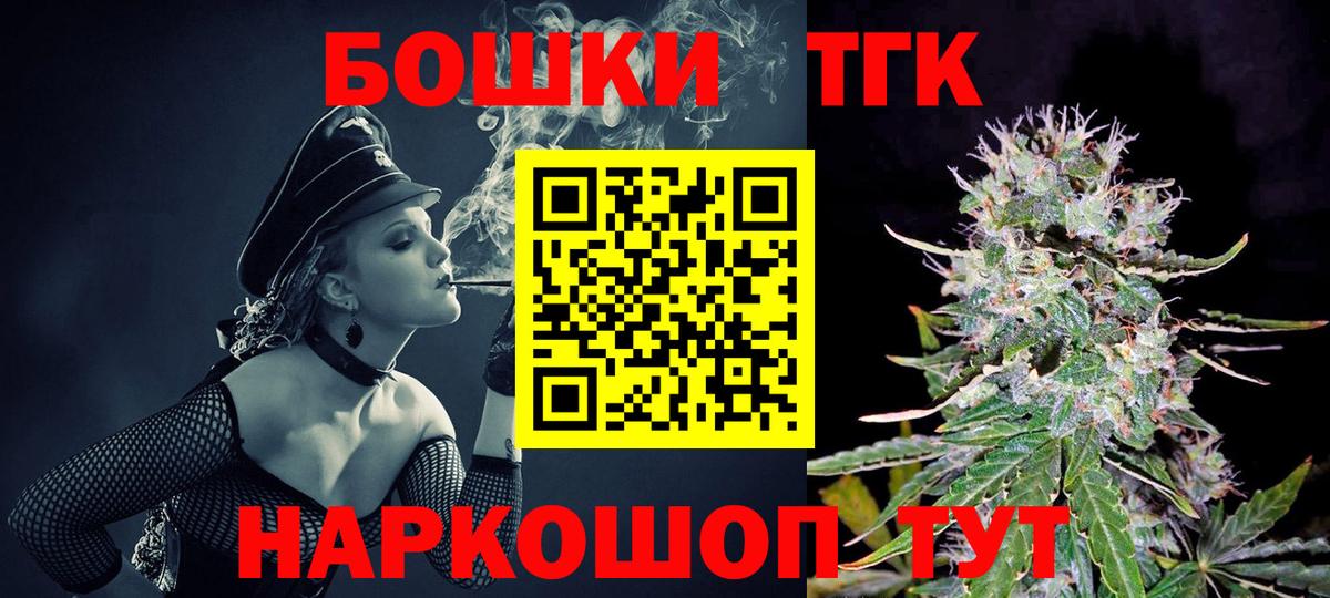 Каннабис планчик Тула