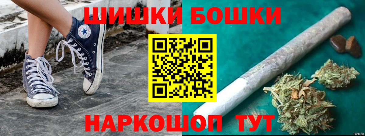 Каннабис марихуана  Каннабис AK-47  Вход с VPN  Тула 
